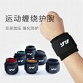 Sports Straps Wrist Protectors Fitness Protection 6