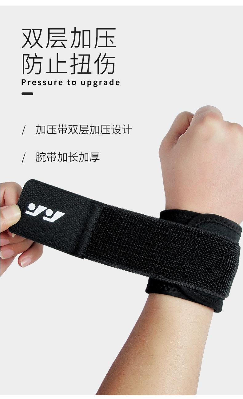 Sports Straps Wrist Protectors Fitness Protection 14