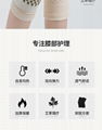 2pcs Self Heating Support Knee Pads Knee Brace Warm