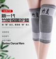Spontaneous Heat 2pcs Knee Pads Knee Four Seasons Thin