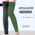 Fashion Support Joint Bandage Natural Knee Brace Elastic Self Heating 2