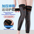 Fashion Support Joint Bandage Natural Knee Brace Elastic Self Heating 14