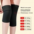 男女加长绑带护膝运动篮球装备跑步护具膝盖保护套 4