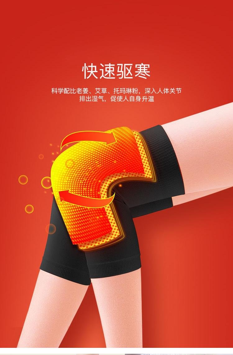 Fashion Support Joint Bandage Natural Knee Brace Elastic Self Heating 9