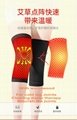 Fashion Support Joint Bandage Natural Knee Brace Elastic Self Heating 16