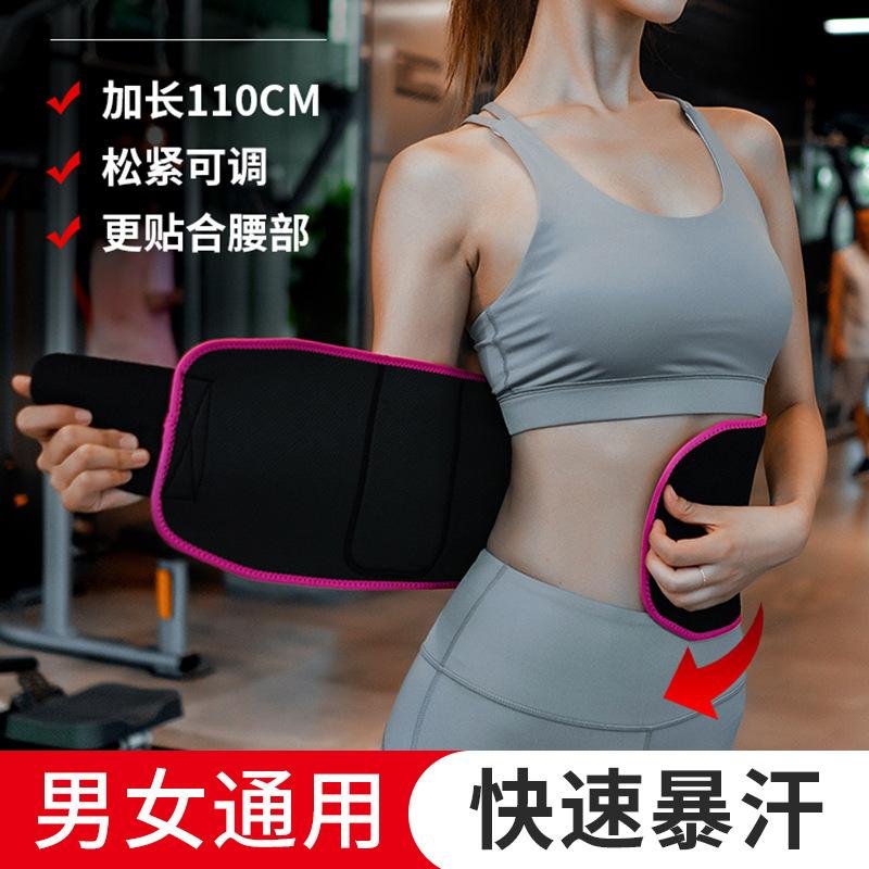 Slimming Belt Fitness Waist Support Adjustable Sweat Waist Trainer 2