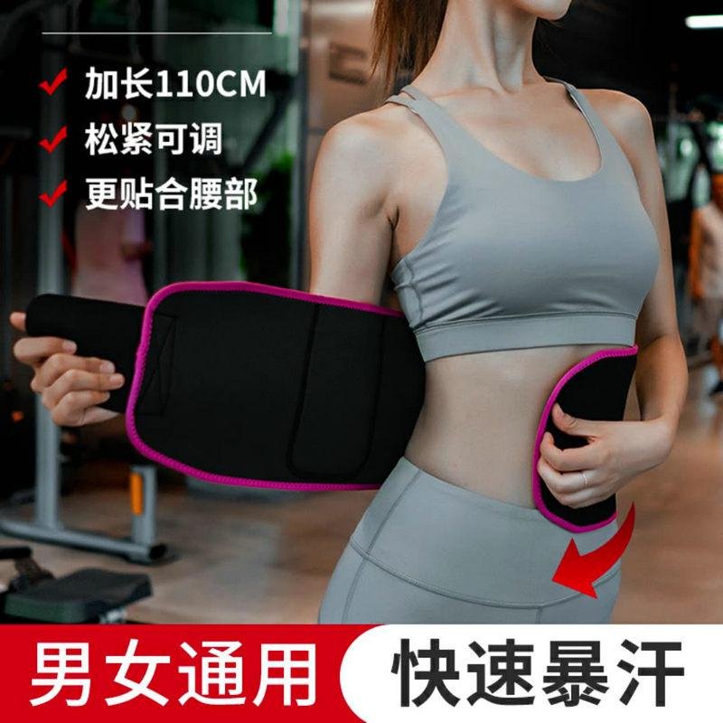 Slimming Belt Fitness Waist Support Adjustable Sweat Waist Trainer 5