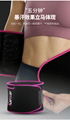 Slimming Belt Fitness Waist Support Adjustable Sweat Waist Trainer