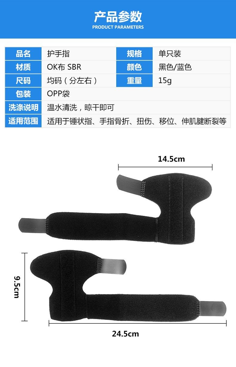 Joint Support Breathable Hands Support Adjustable Protector  9