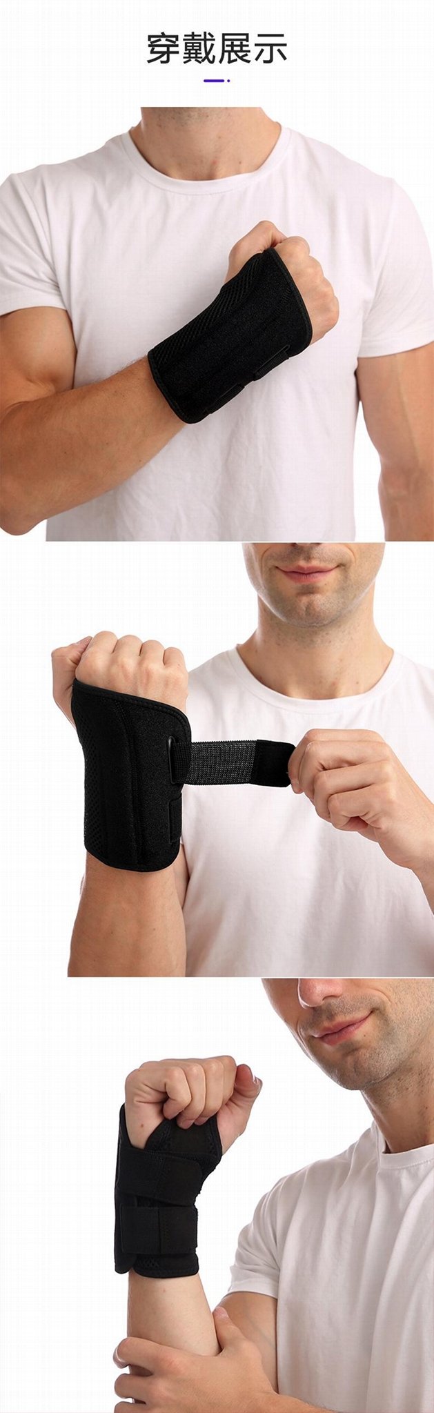 2PCS Adjustable Wristband Wrist Support Brace Straps For Carpal Tunnel  3