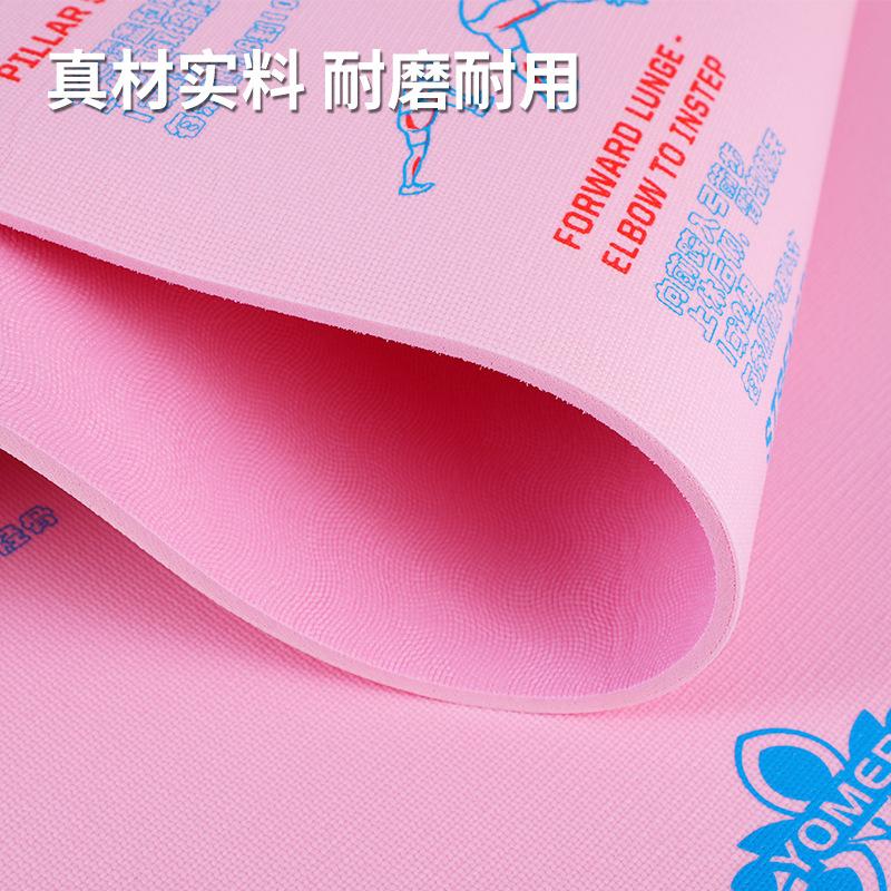 FARINOK 1/3 Yoga Mat Thick, Yoga Kit And Sets For Beginners Include High Density Yoga Mat With Multi Loops Yoga Strap Yoga Blocks Booty Resistance Band Set Door Anchor