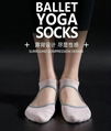 Yoga Socks Professional Non-slip Summer Thin Five-finger Yoga Socks  19