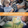 儿童飞机脚踏板幼儿飞机旅行床便携式儿童旅行飞机座椅延长器 10