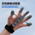 1pcs Rehabilitation Accessorie Silicone Gripster Hand Grip 5