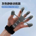 1pcs Rehabilitation Accessorie Silicone Gripster Hand Grip