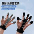 1pcs Rehabilitation Accessorie Silicone Gripster Hand Grip 14