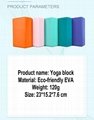 Yoga Block EVA Gym Blocks Foam Brick Training Exercise High Density  12
