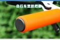 山地车把套塞 自行车把塞堵 车把把塞把套把堵自行车配件