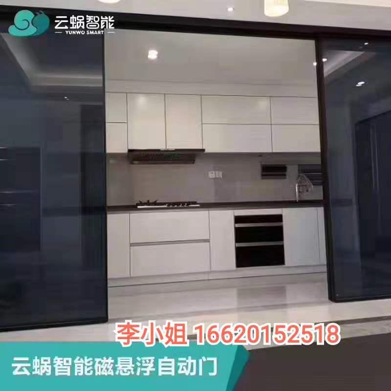 云蜗磁悬浮自动门机家用感应门 5
