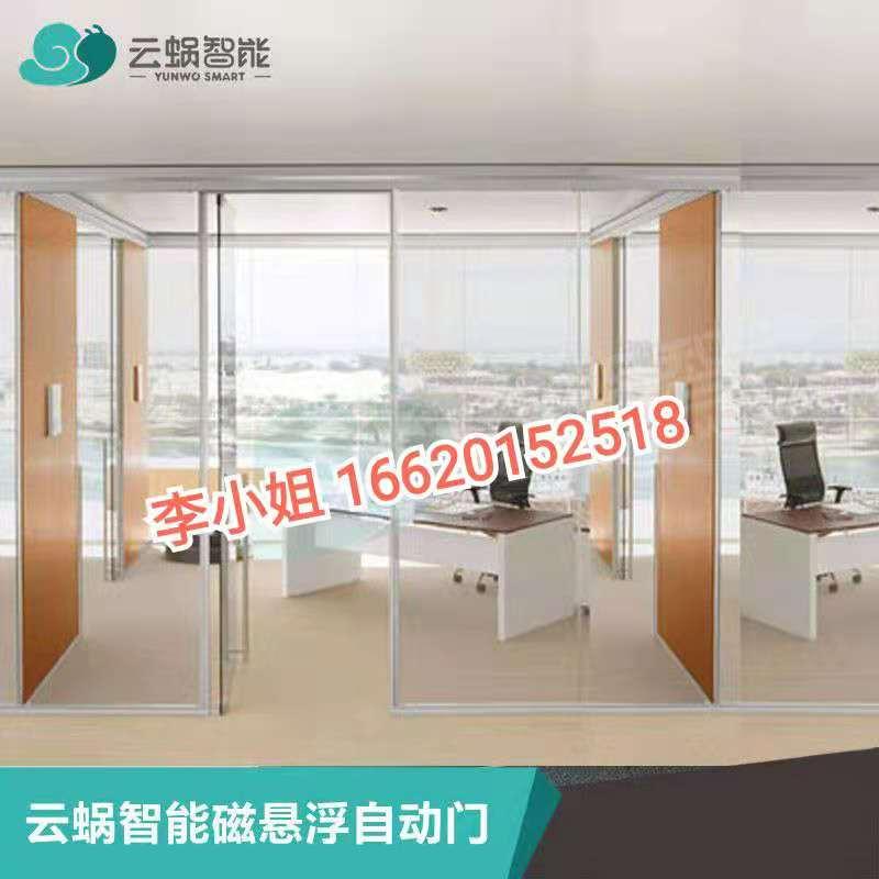 云蝸磁懸浮自動門單開感應門 5