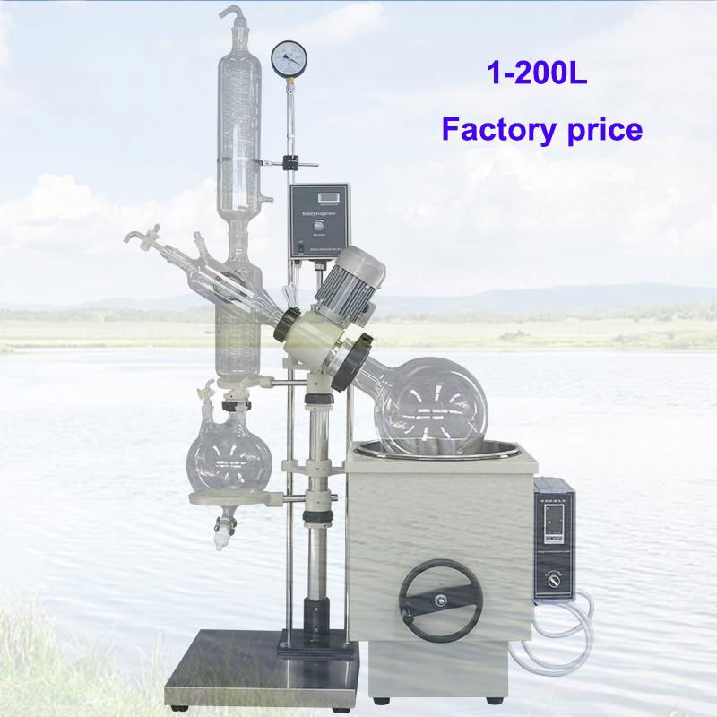50L vacuum rotary evaporator with water heater Bath