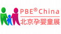 2022中國(北京)國際孕嬰童