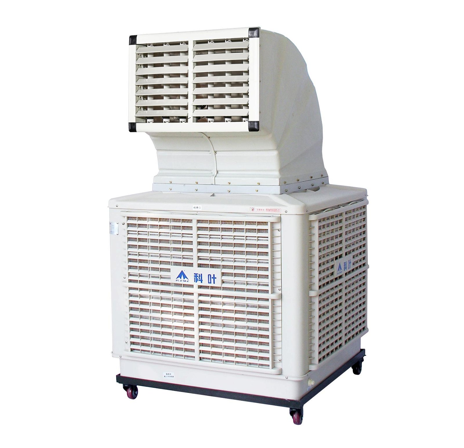 科叶环保空调/蒸发式冷风机/降温设备 4