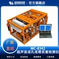 MC-8342超聲波成孔成槽質量檢測儀 1