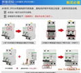 施耐德漏电附件A9V52225