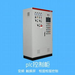 PLC control cabinet