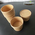 Compostable Disposable Paper Cup for Coffee with Lid 4