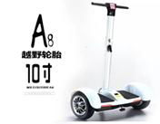 10 inch tire electric balance scooter factory direct sales