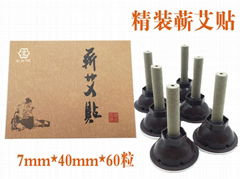 艾貼 能量灸 能量5倍 10*40mm*50粒精裝禮盒 艾灸貼