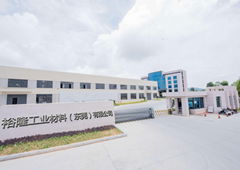 Yulong Industrial Materials (Dongguan) Co., Ltd