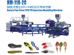 HM-118-2C圆盘式双色TPU/TR鞋底注塑成型机