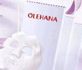 OEM Moisturizing And Brightening Mask