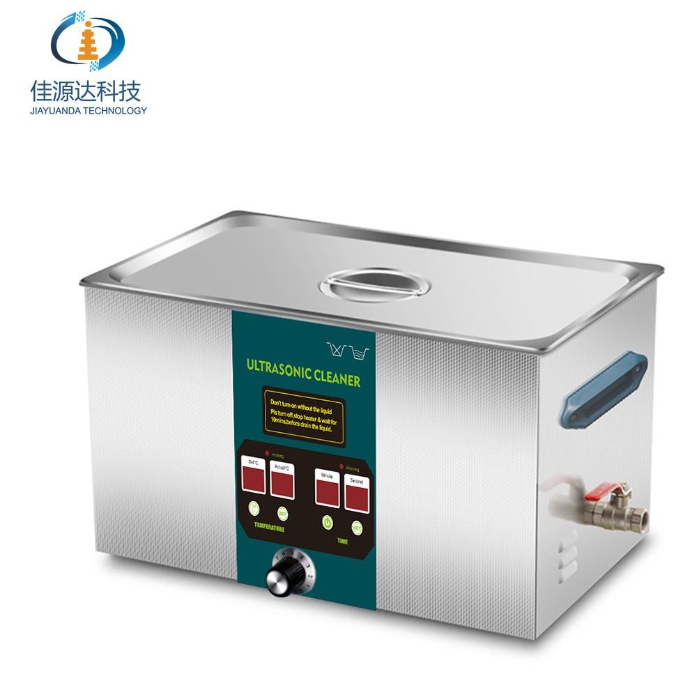 High Frequency Ultrasonic Cleaner For Lab 3