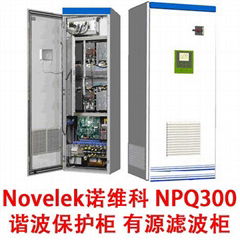 Novelek诺维科 NPQ300 有源谐波滤波器 滤波补偿模块