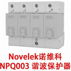 Novelek諾維科 NPQ003 諧波電流保護器 諧波保護