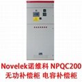 Novelek諾維科 NPQC200 無功補償廠家 低壓無功補償 1