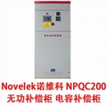 Novelek诺维科 NPQC