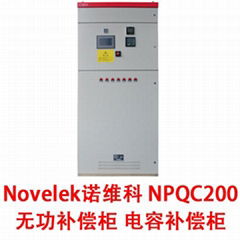 Novelek諾維科 NPQC200 無功補償廠家 低壓無功補償