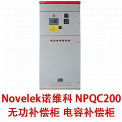 Novelek诺维科 NPQC200 无功补偿厂家 低压无功补偿