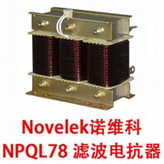 Novelek諾維科 NPQL78 電容器電抗器 串聯電抗器