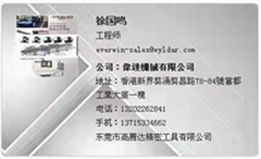 Japan Union-THS-10- Precision Thickness Measurement-Microscope 