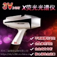 蘇州三值EDX3600光譜儀