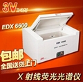 苏州三值EDX6600光谱仪