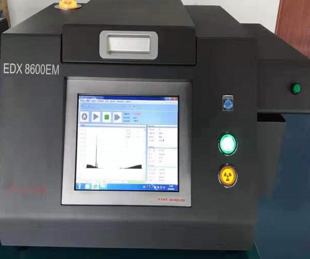 蘇州3V大米重金屬檢測儀EDX8600EM 2