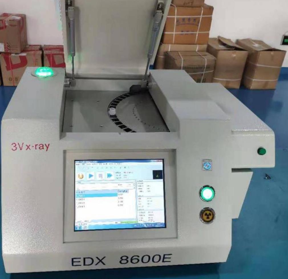 蘇州3V大米重金屬檢測儀EDX8600EM 5