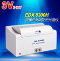 3v仪器合金金属分析仪EDX8300H			 3